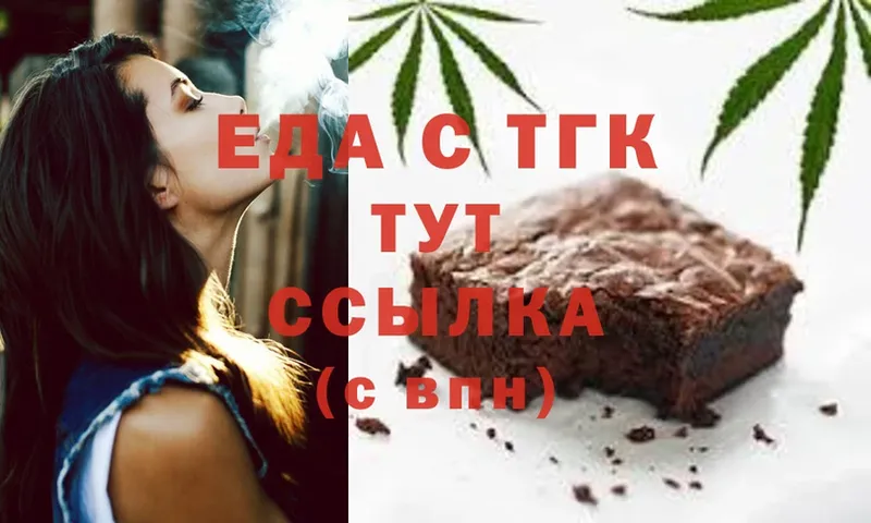 сколько стоит  blacksprut зеркало  Cannafood марихуана  Бирюсинск 