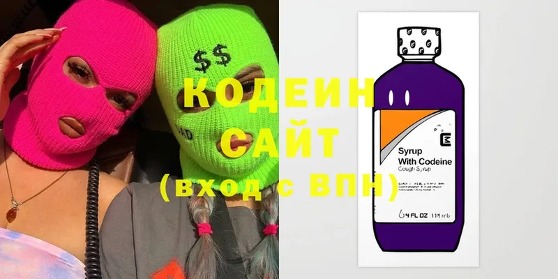 Кодеиновый сироп Lean Purple Drank  Бирюсинск 