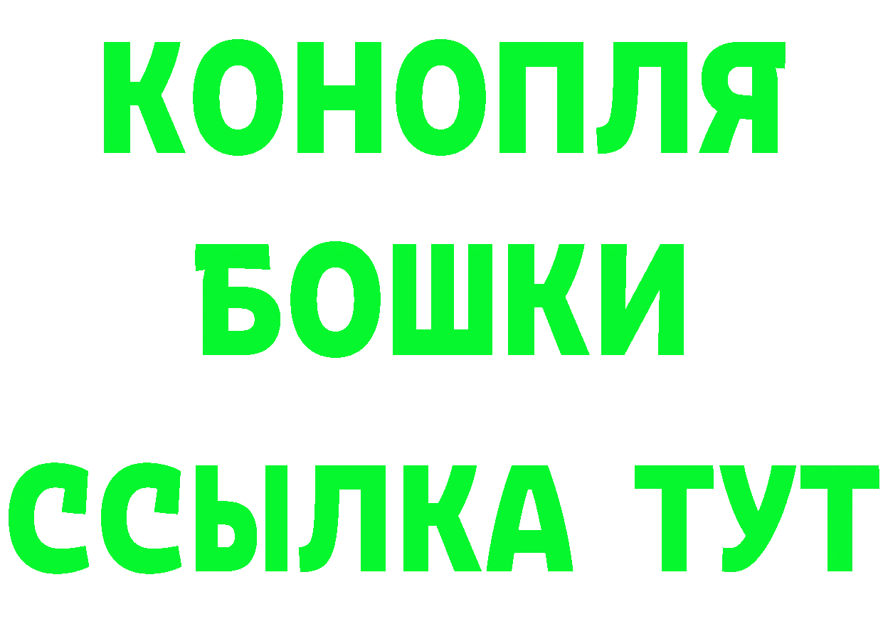 Печенье с ТГК конопля ссылка дарк нет МЕГА Бирюсинск